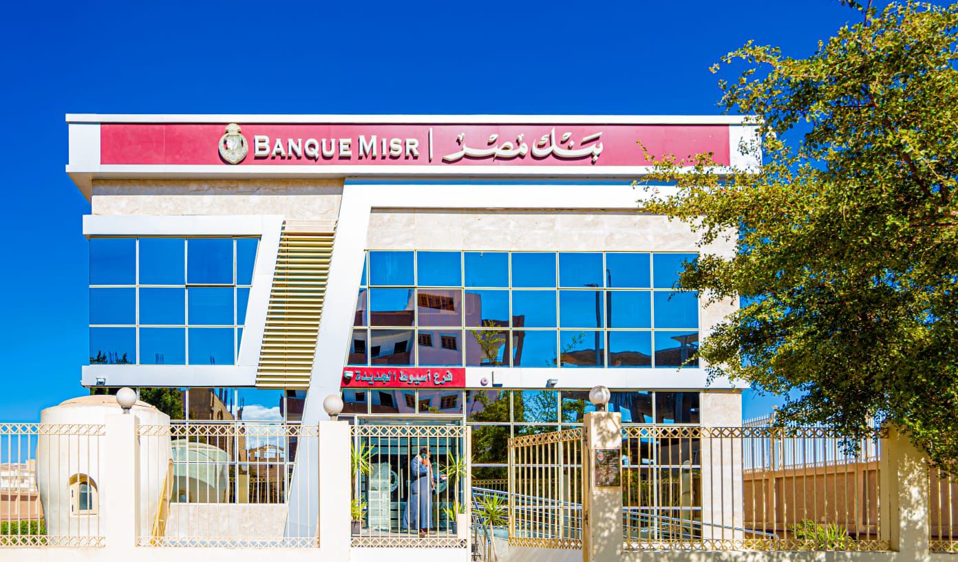 بنك مصر يتيح التمويل العقاري لمشروعات تطوير عواصم المحافظات